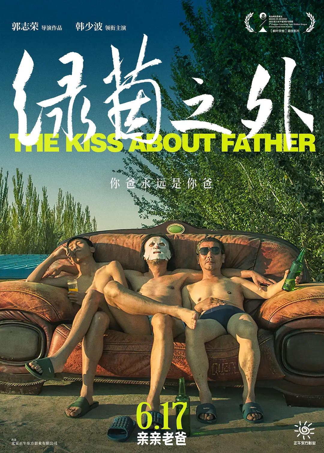 日本大尺度床戏(🕺)