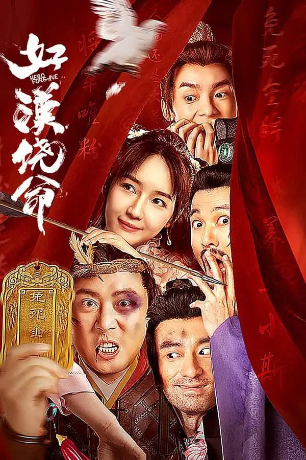 无限资源视频在线观看下载(🍬)