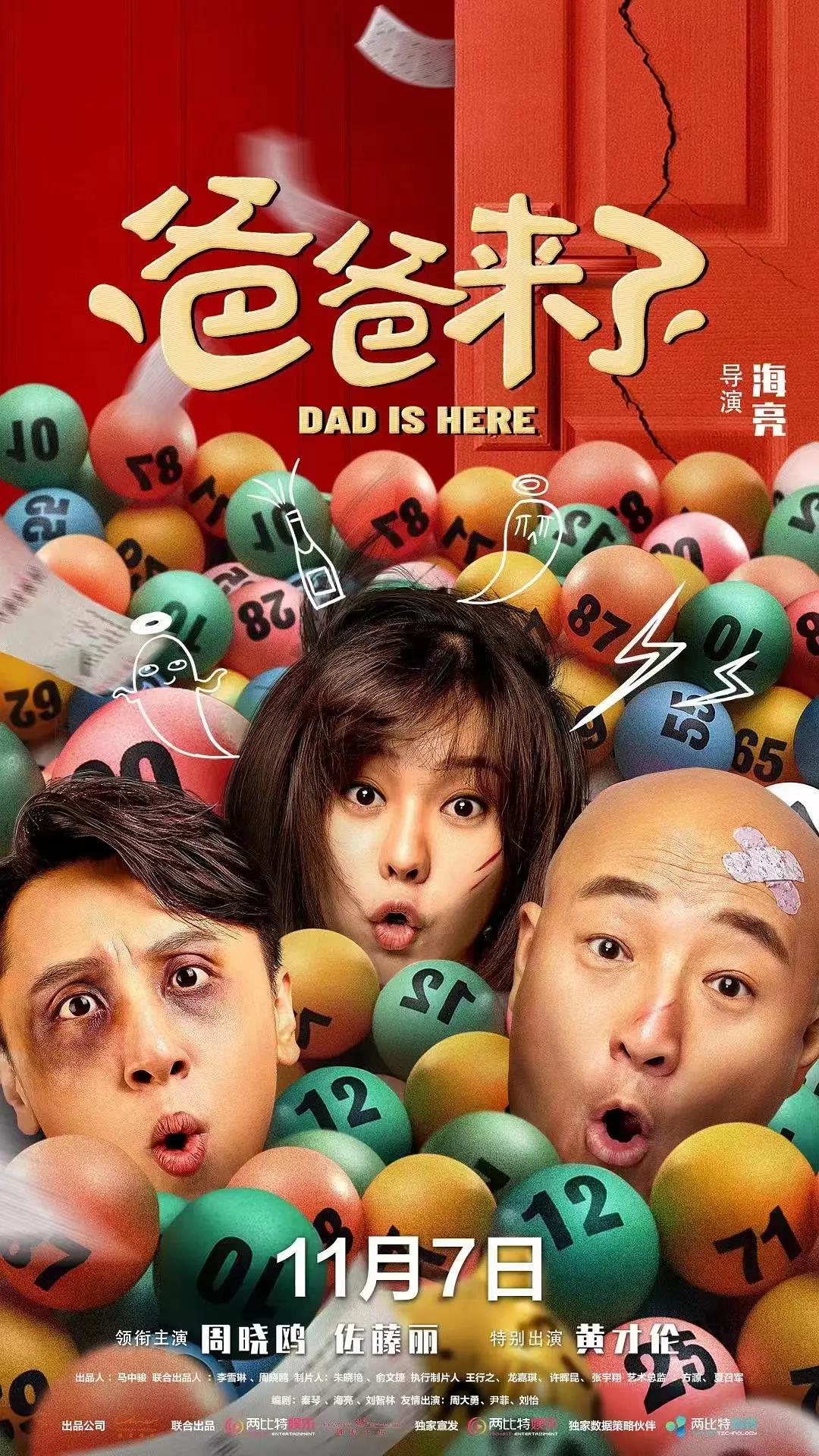 欧美成人在线观看(😅)