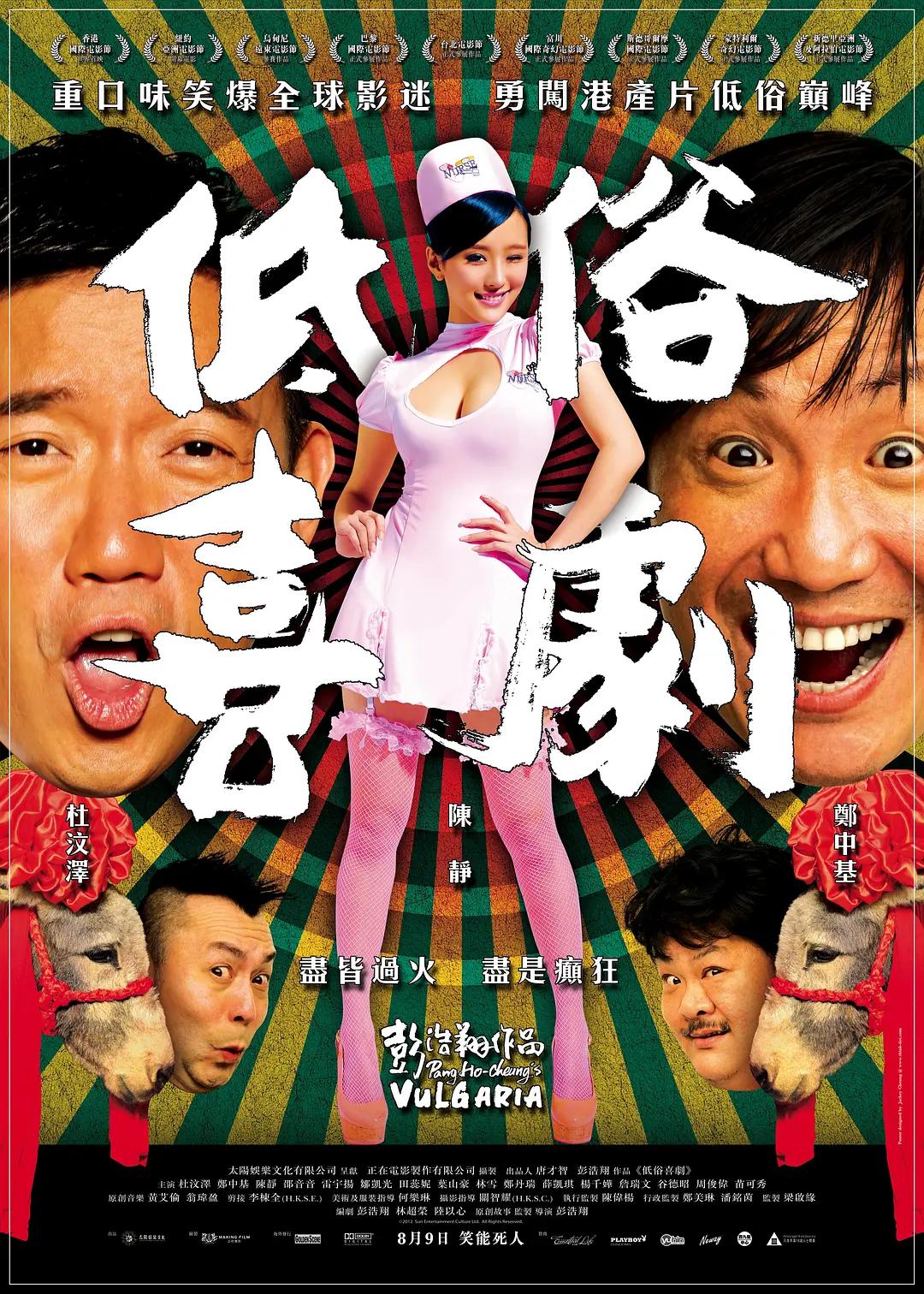 av视频在线免费观看(📡)