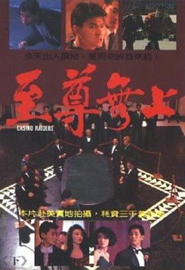 伊甸星原第二季第03集(🈳)