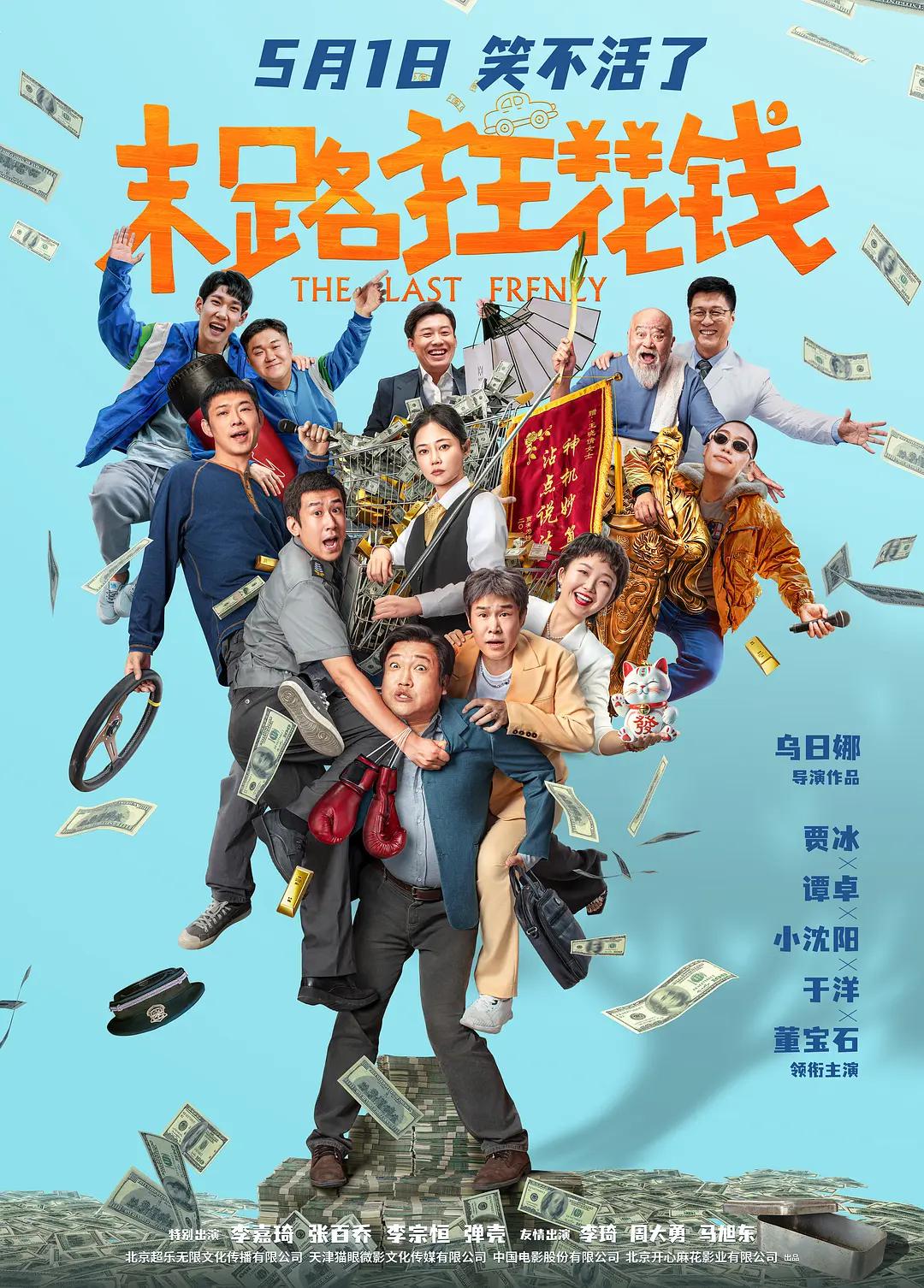 中文字幕国产综合(🐛)