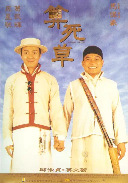 国精产品视频一二四区视(⛪)