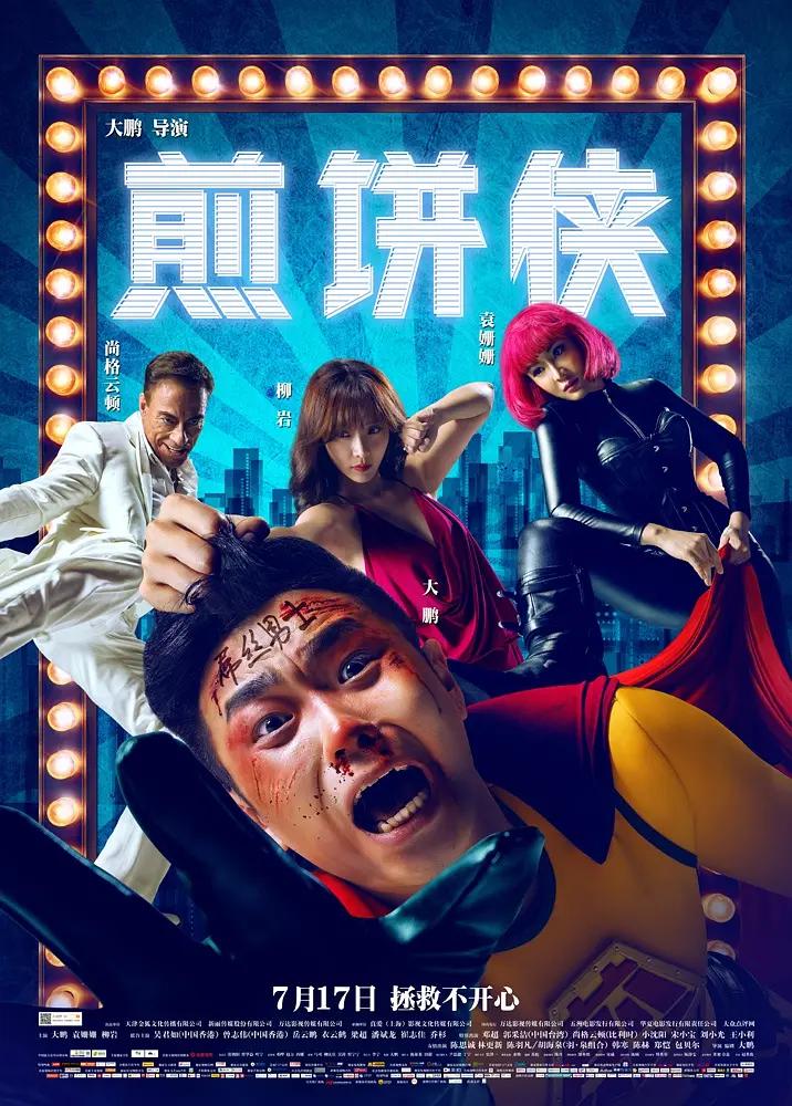 已满丨8点此进入甸伊(🤭)