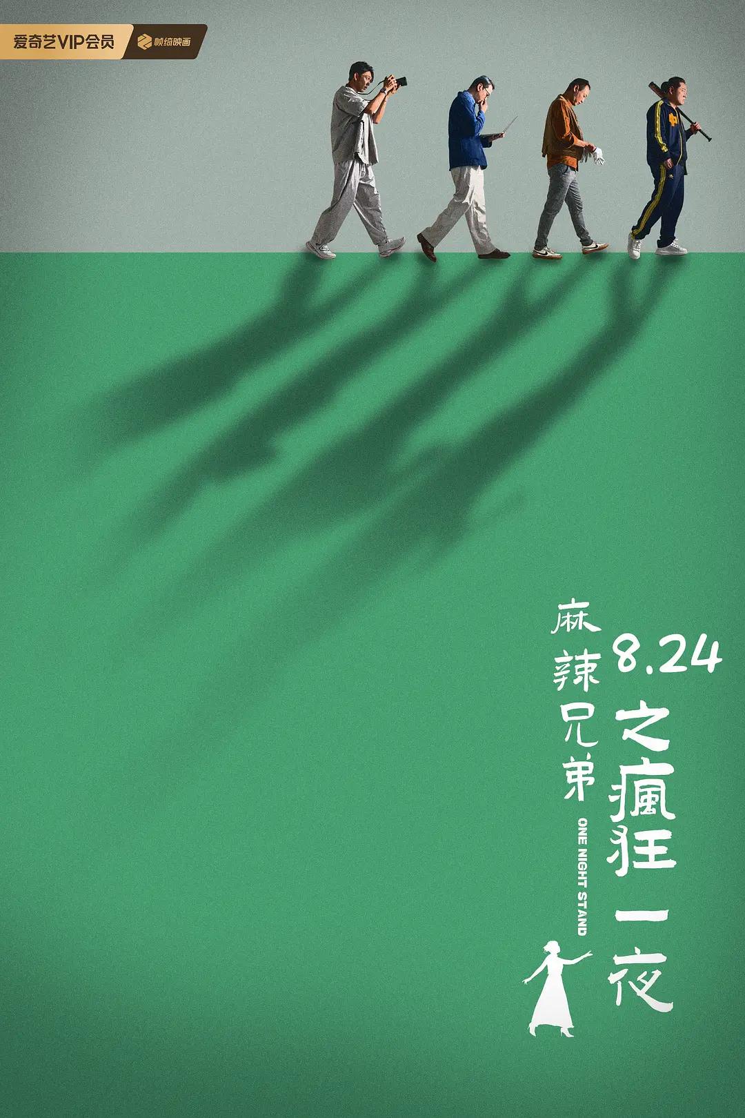 香蕉在线影院(🐜)