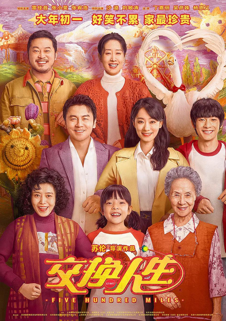 痴车电汉8中文版(📿)