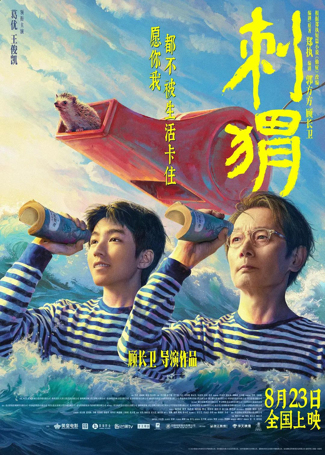 エロドラえもんCOM中文在线(🥣)
