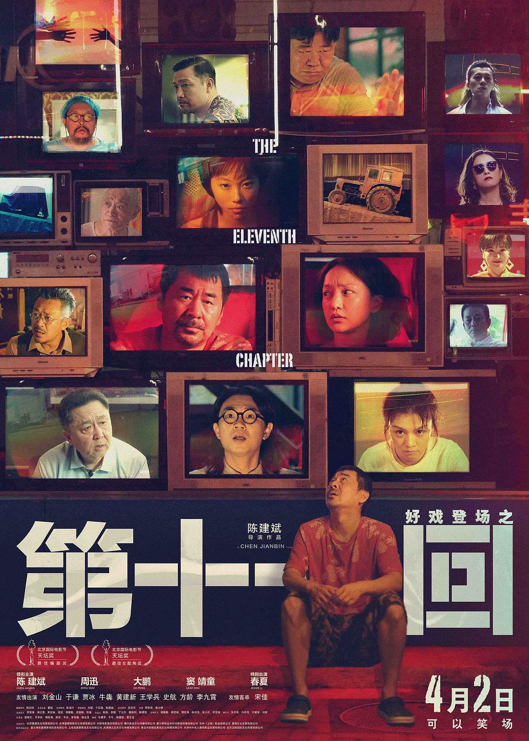 错几道题往下面插一支笔作文(💽)