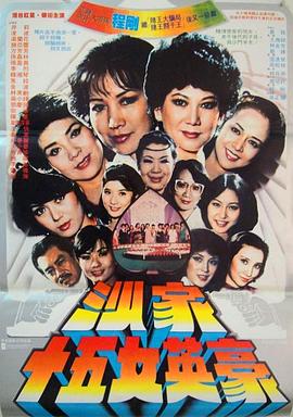 男女啪啪在线观看(🧐)