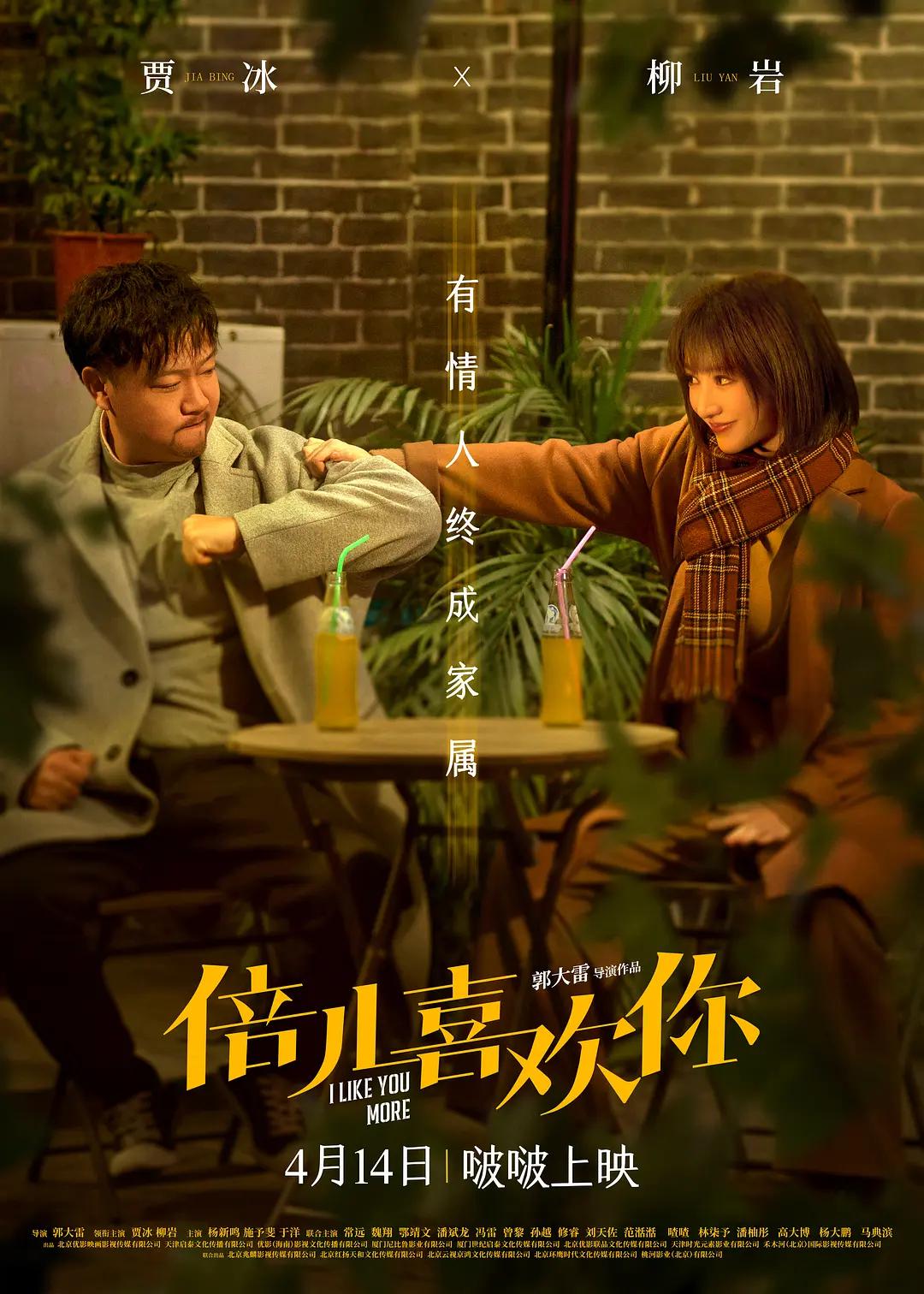 强壮的公么2完整版(🔠)