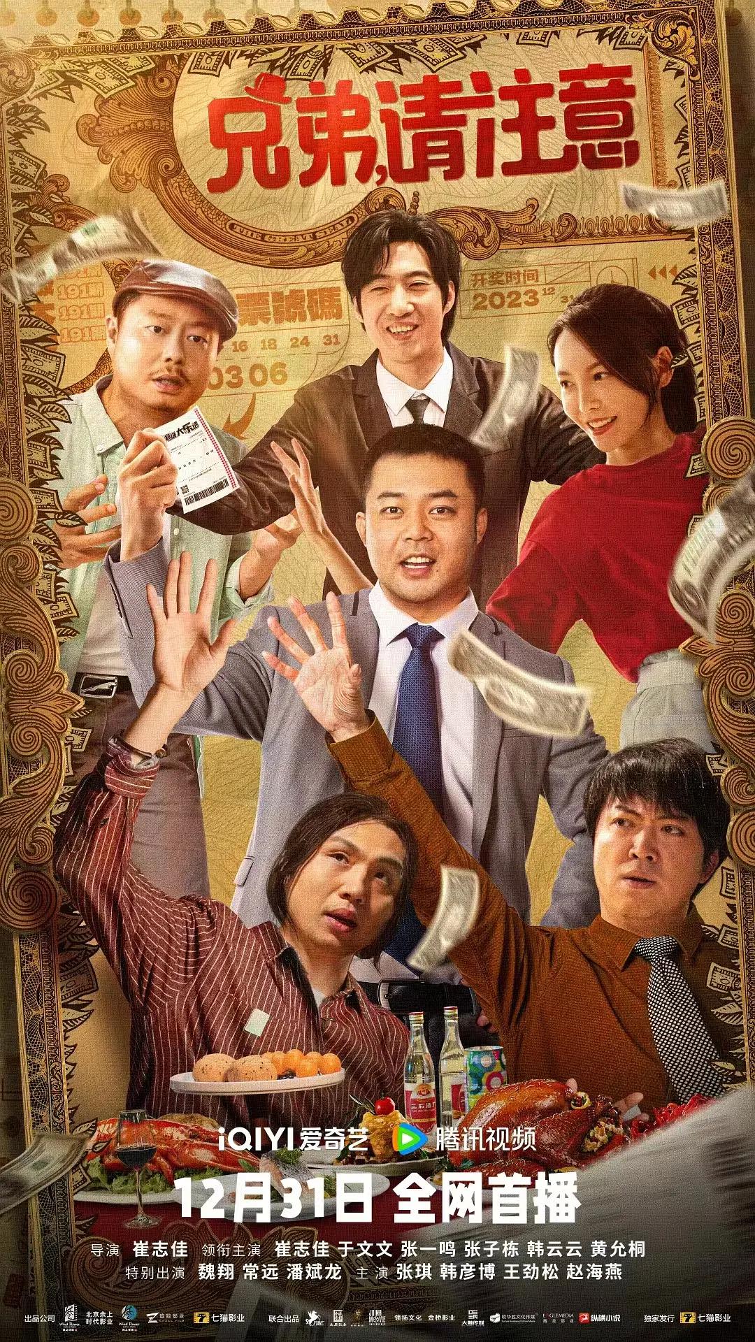 三国杀左慈(📺)