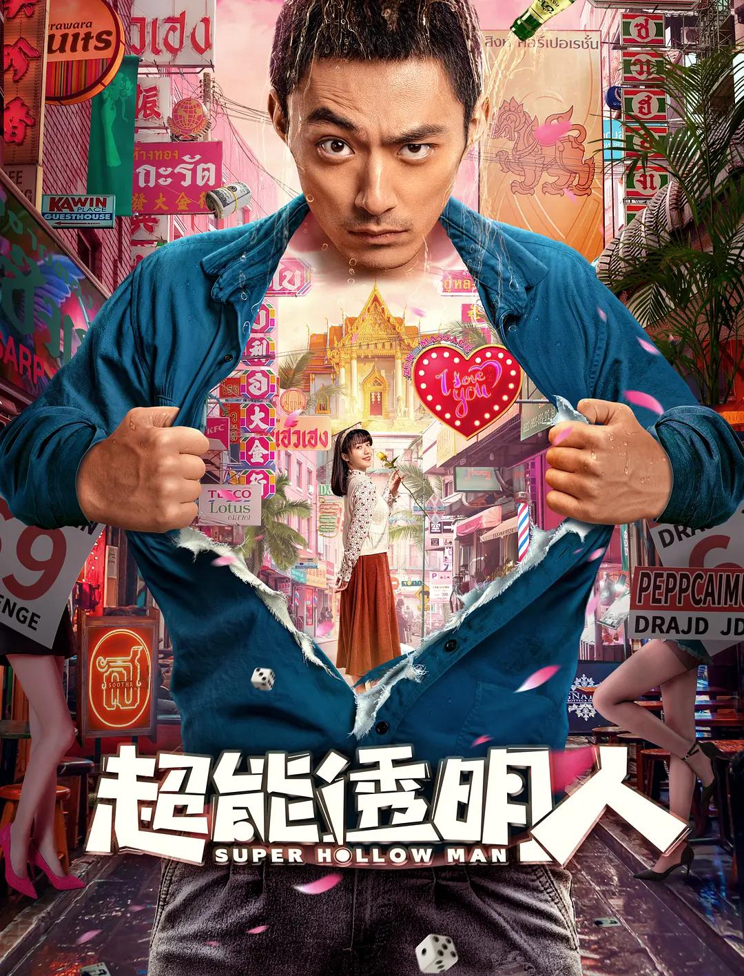 2023无矿码直接进入(💿)