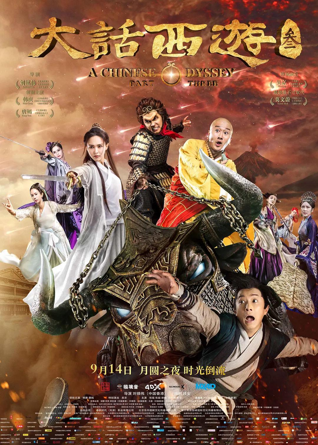 精品视频中文字幕久天码(🏀)