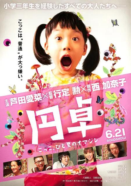 红桃视频视频(🦗)