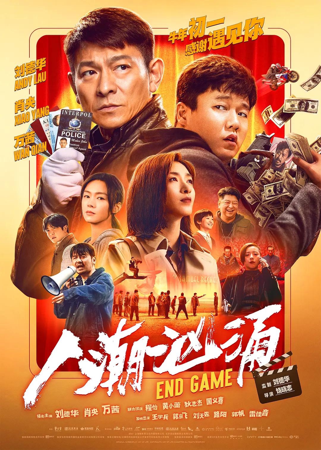 啪啪啪电影(📑)