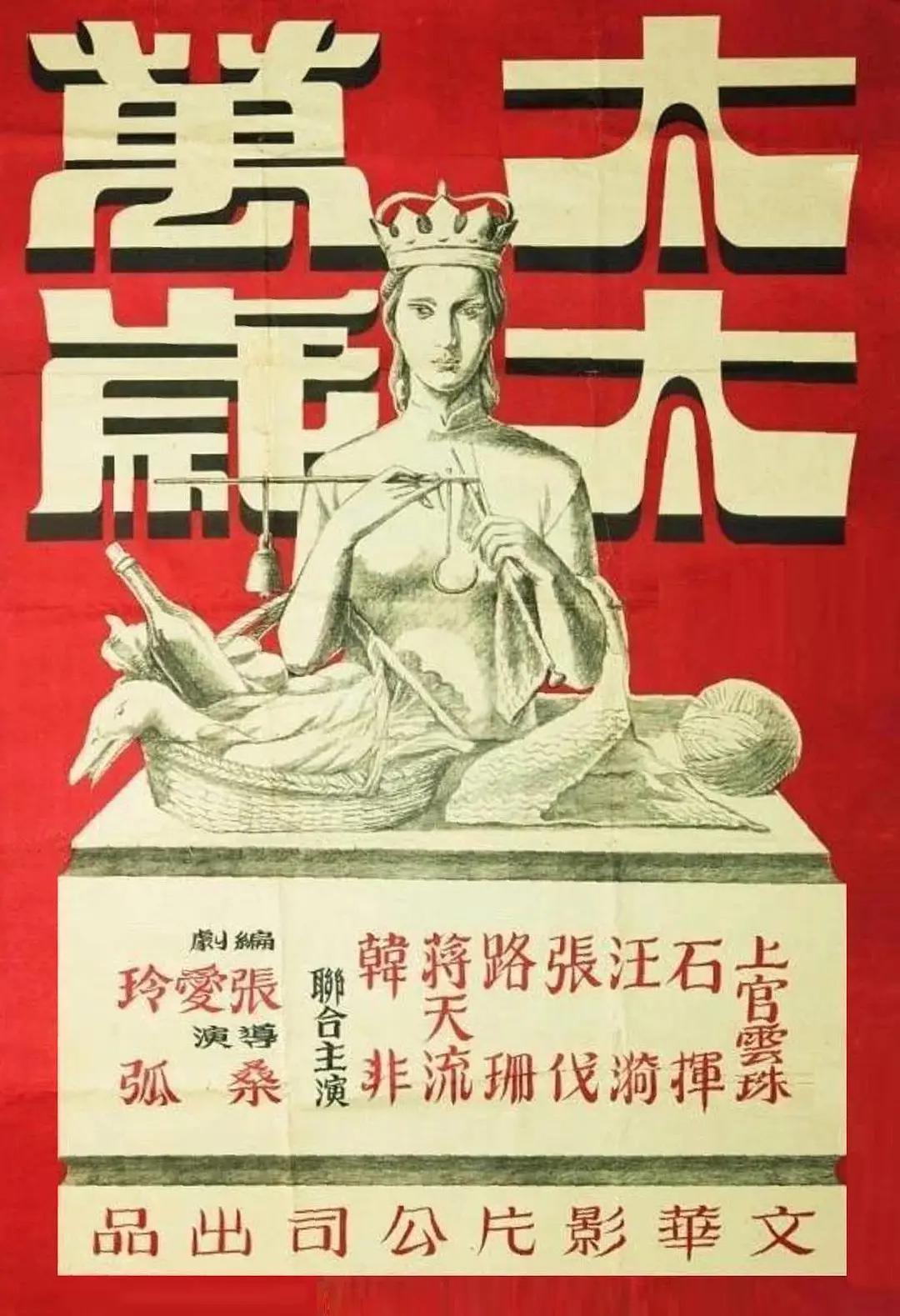 香蕉天堂(🖱)