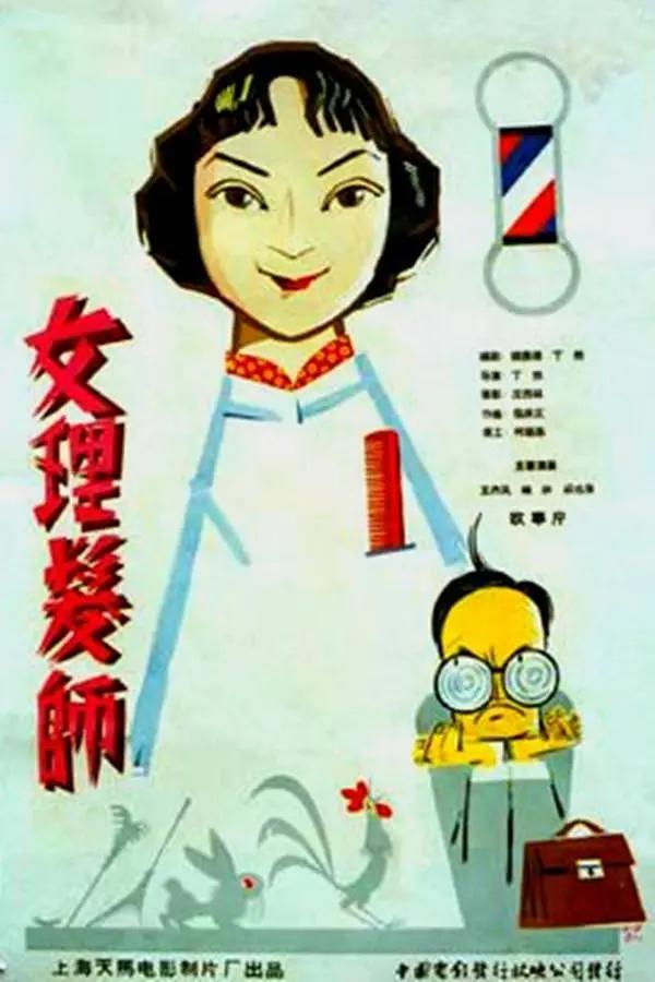 av在线东京热(🕺)