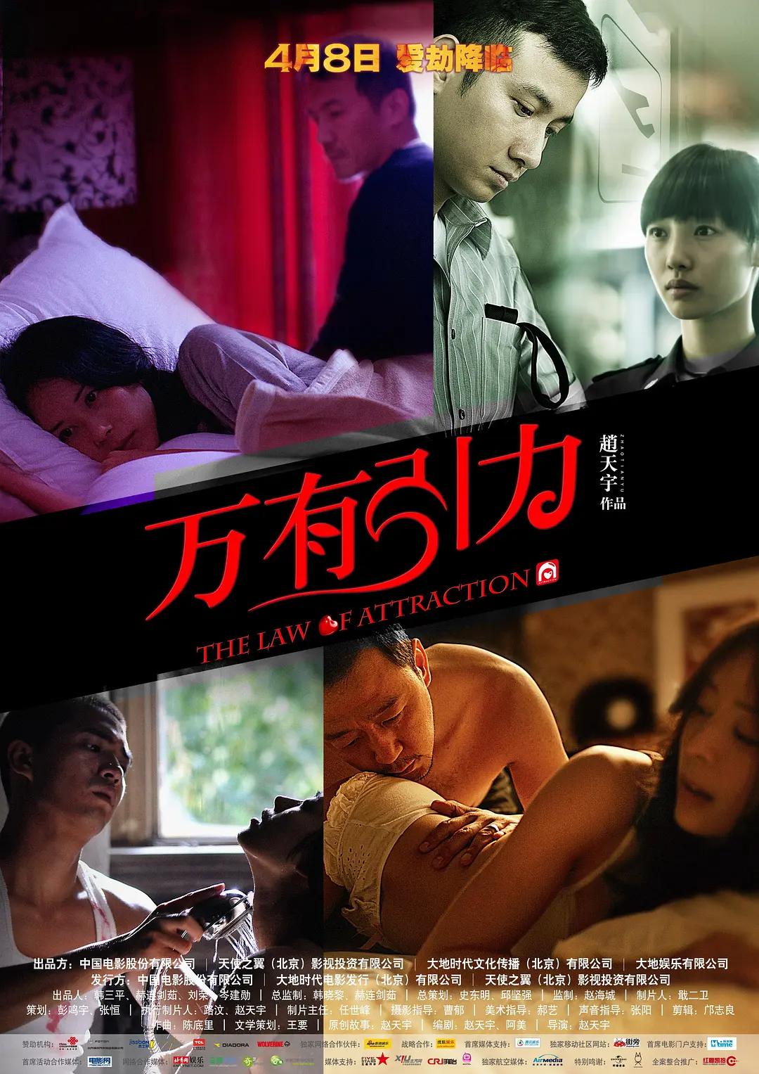 2012在线看片免费(🍀)