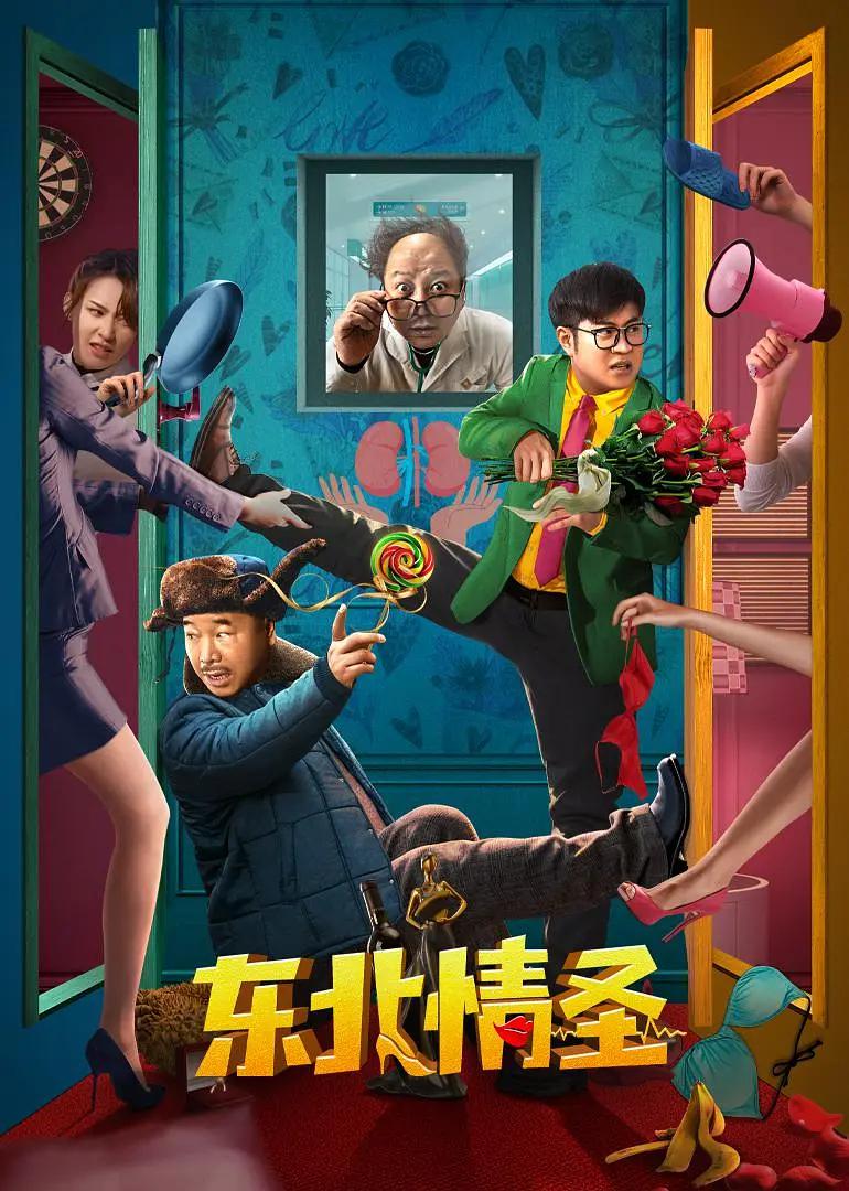 姐妹免费观看国语电影动漫(😜)