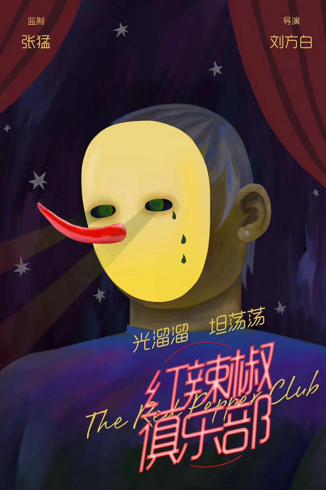 绿巨人二维码推广(🏿)