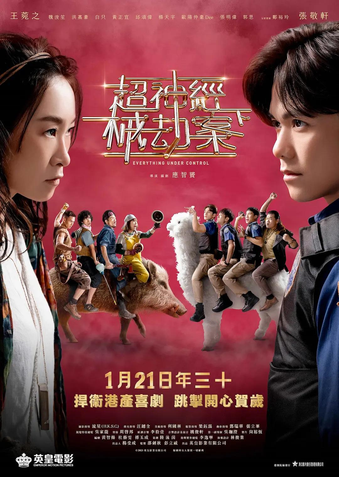 日韩伦理片在线看(🔤)