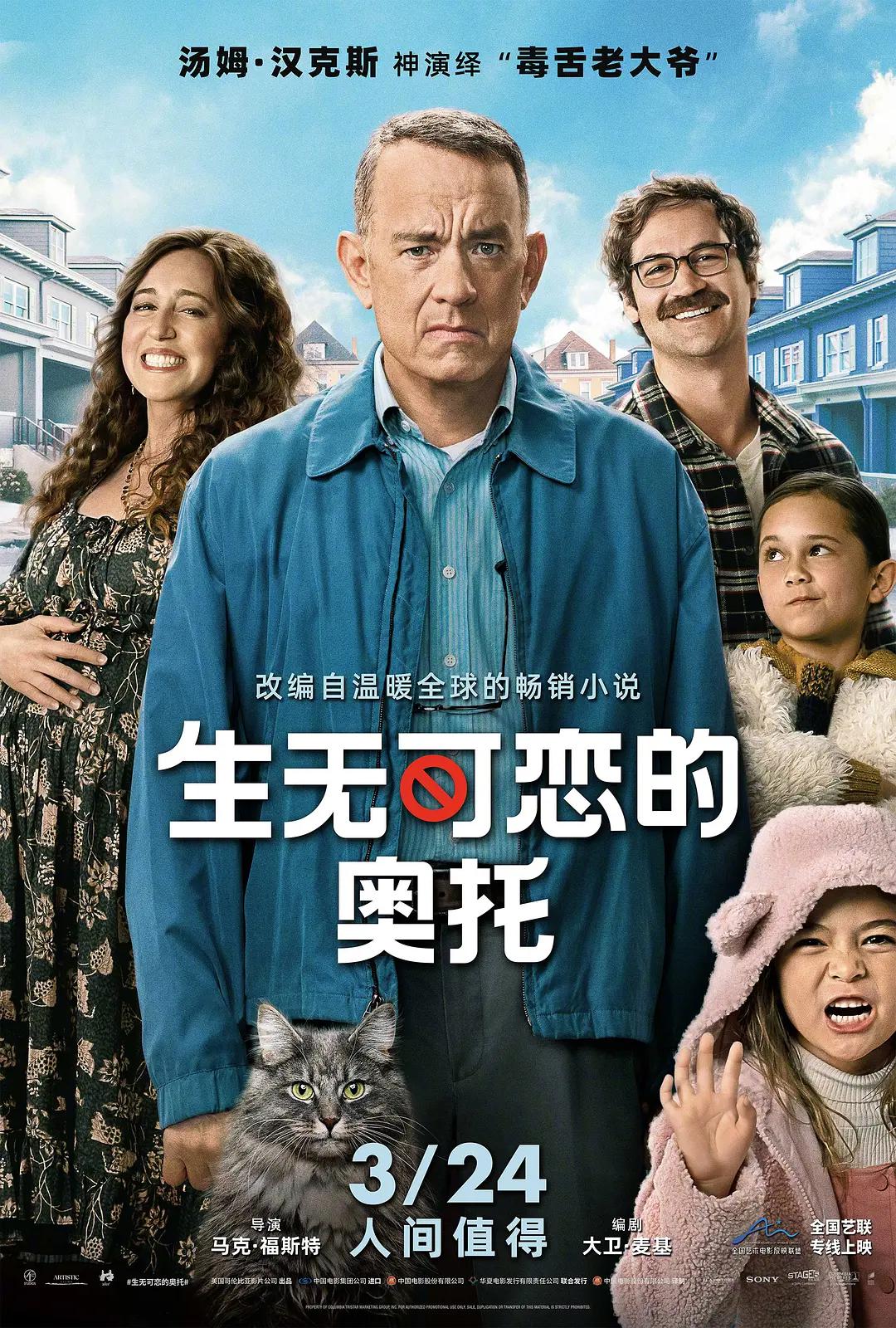 a片在线观看网址(➰)