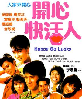 初恋时间雷火剑免费观看(🏫)