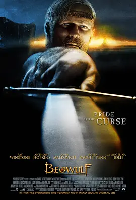 贝奥武夫2007
