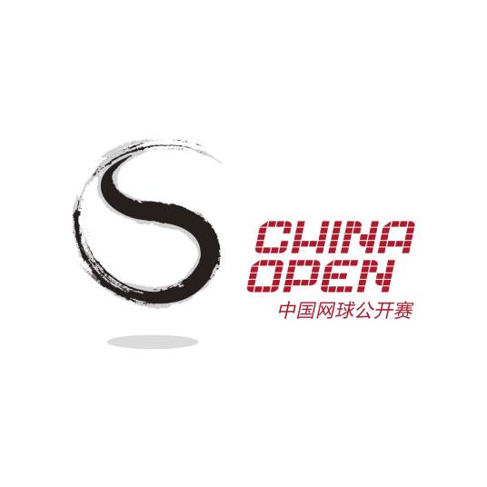 中国网球公开赛女子单打第四轮 青山修子.布克沙1-2谢淑薇.奥斯塔彭科20250930